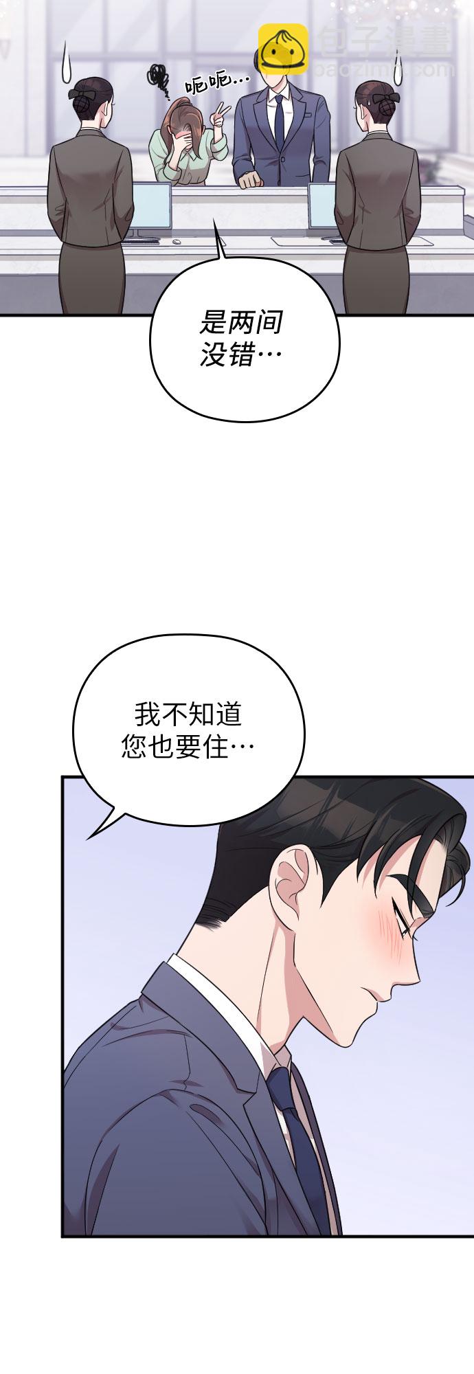第24话56