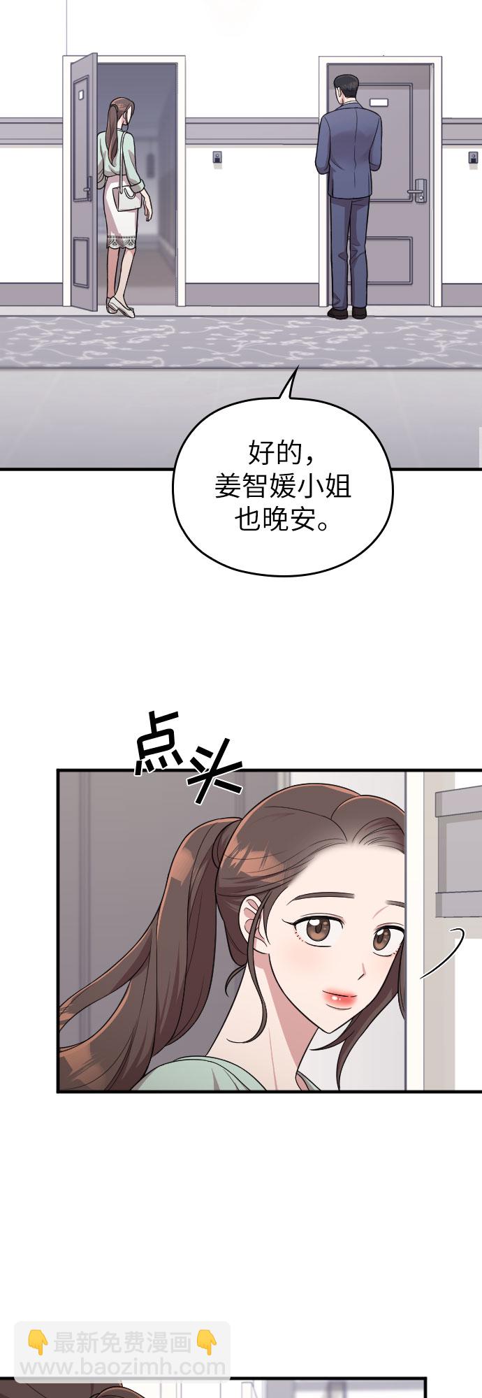第24话58