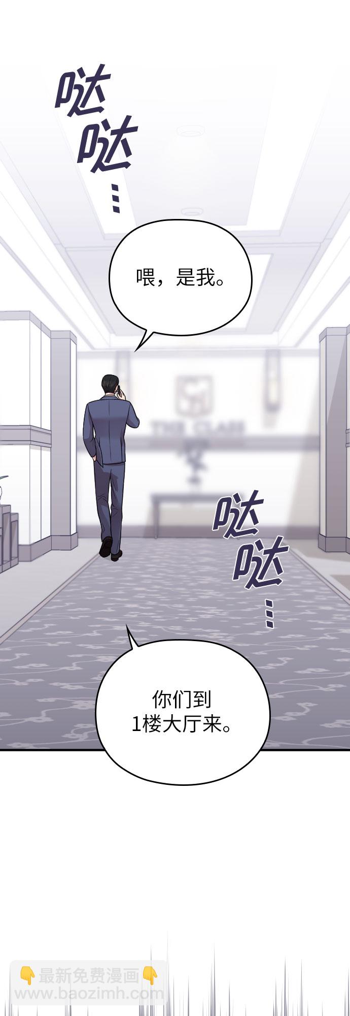 第24话62