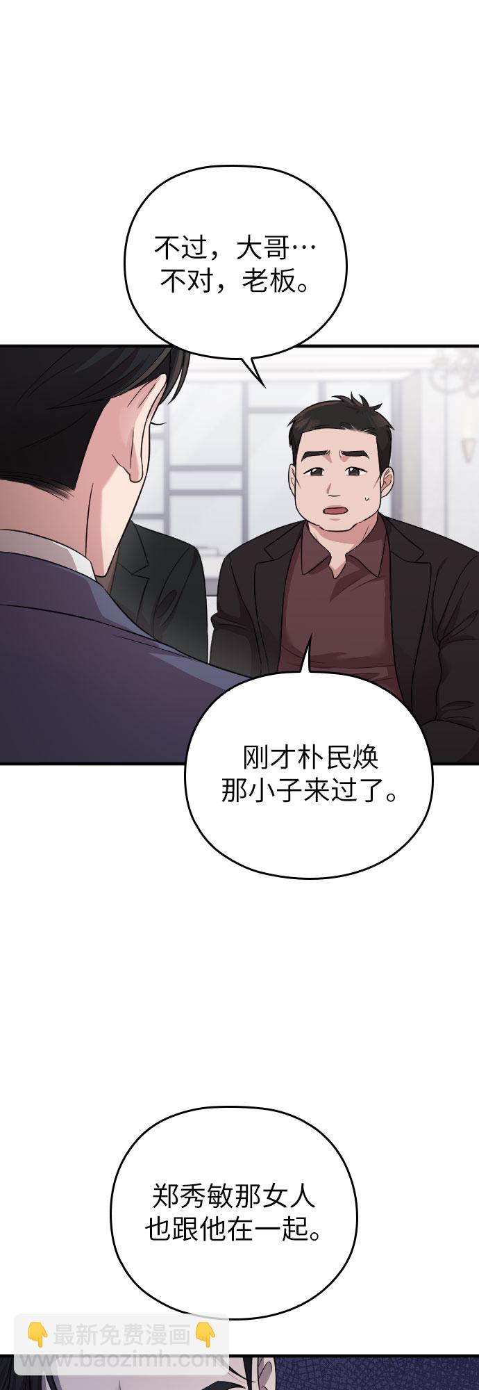 第24话65