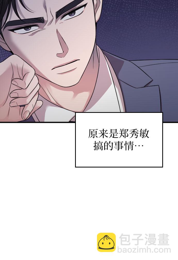 第24话66