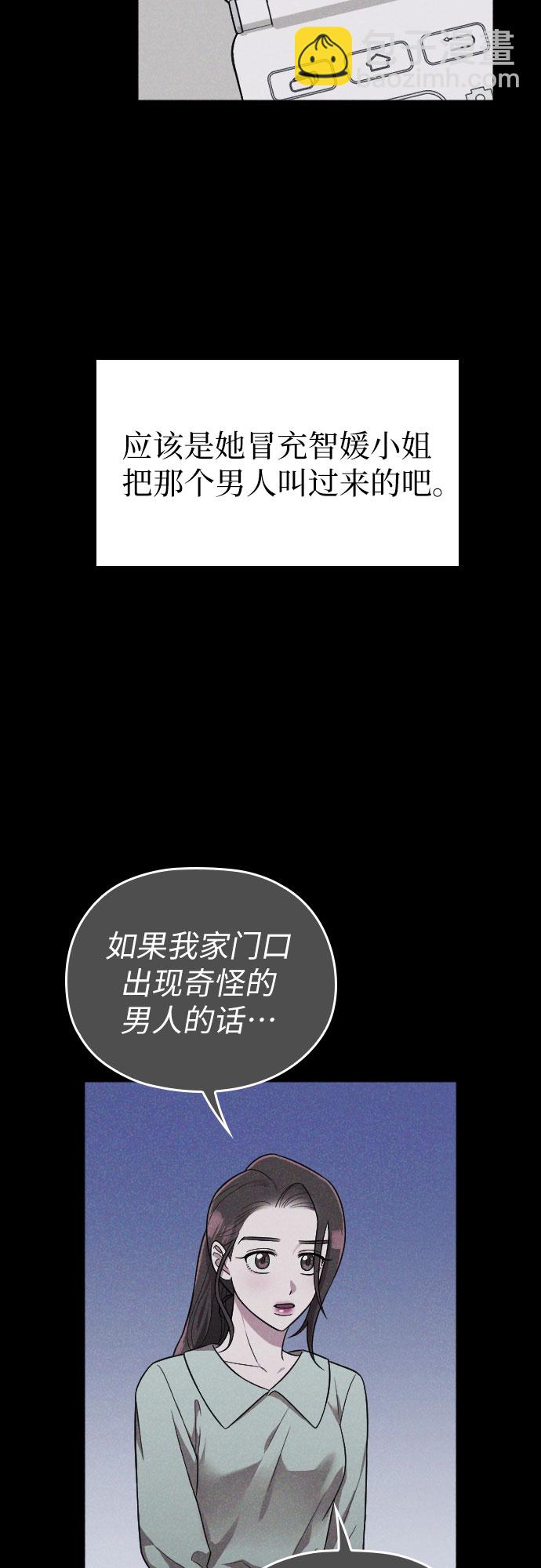 第24话68