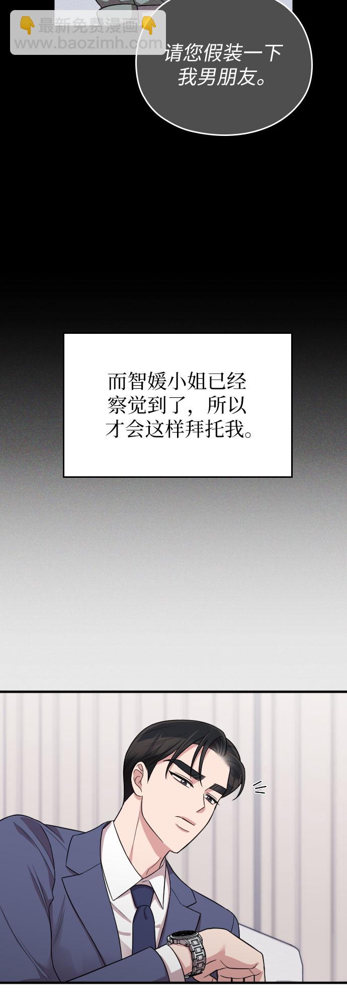 第24话69