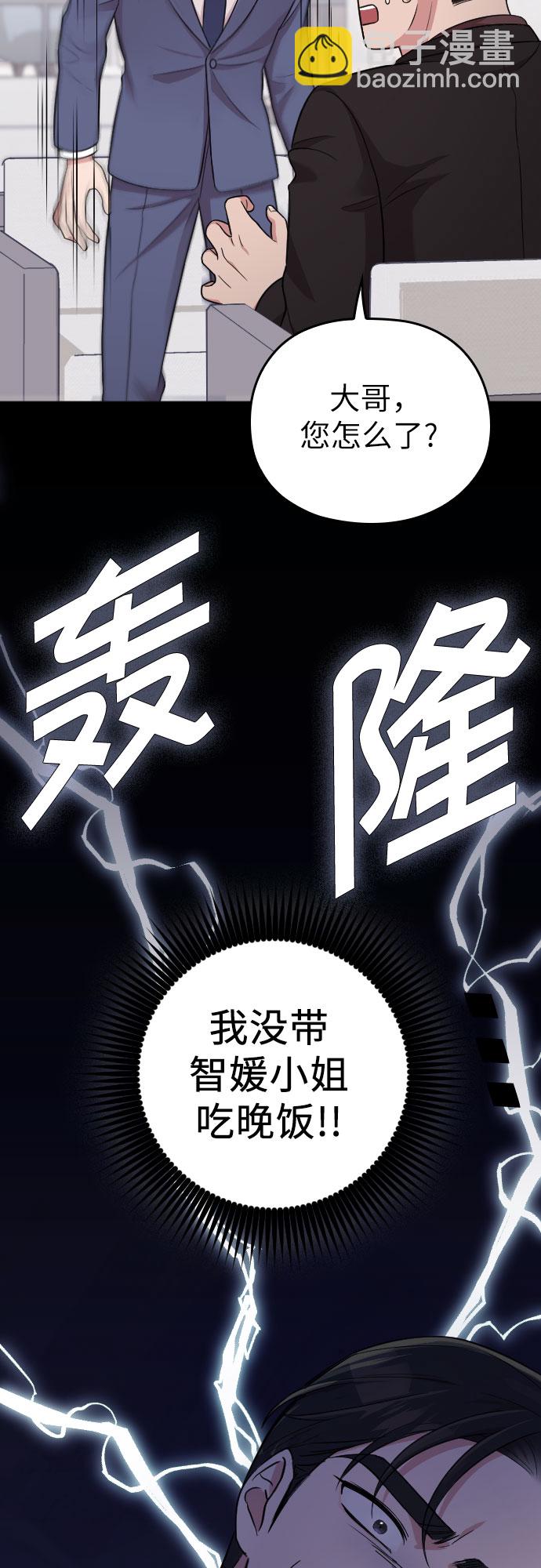 第24话71