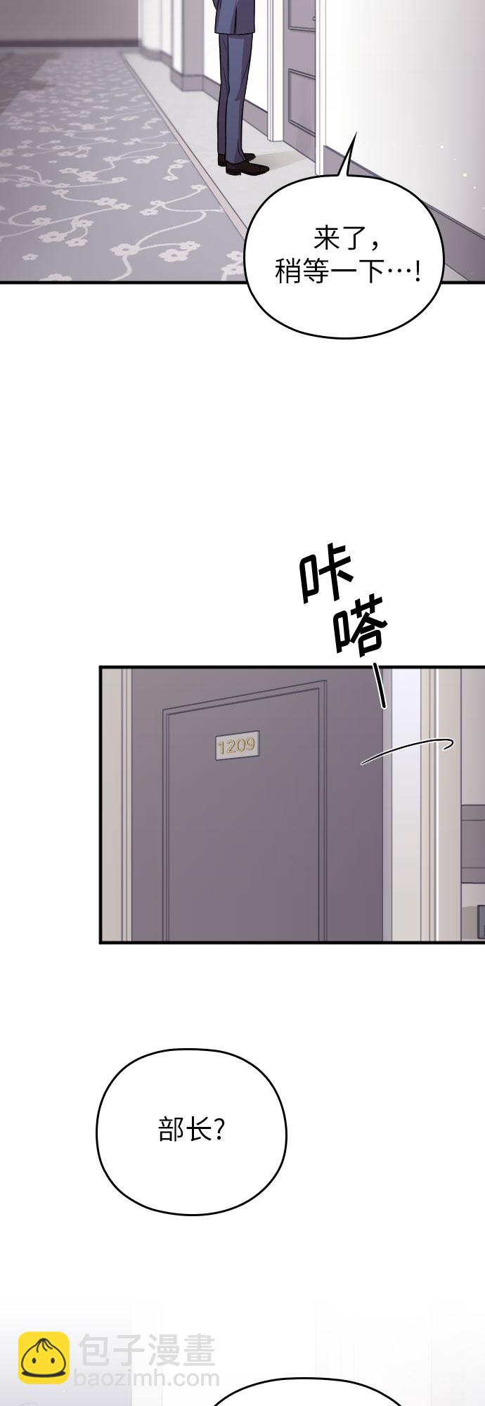 第24话74