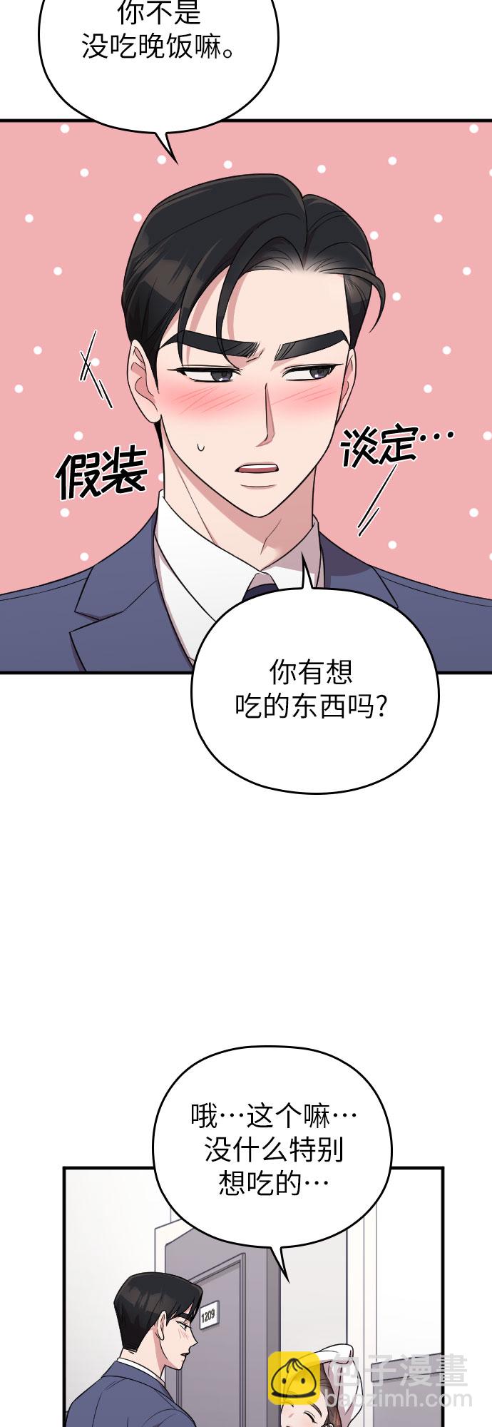 第24话76