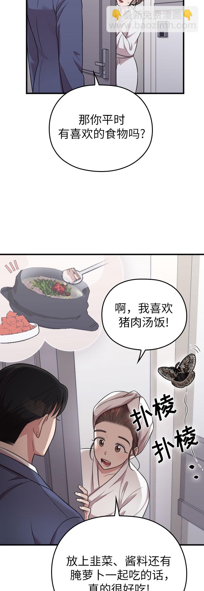 第24话77