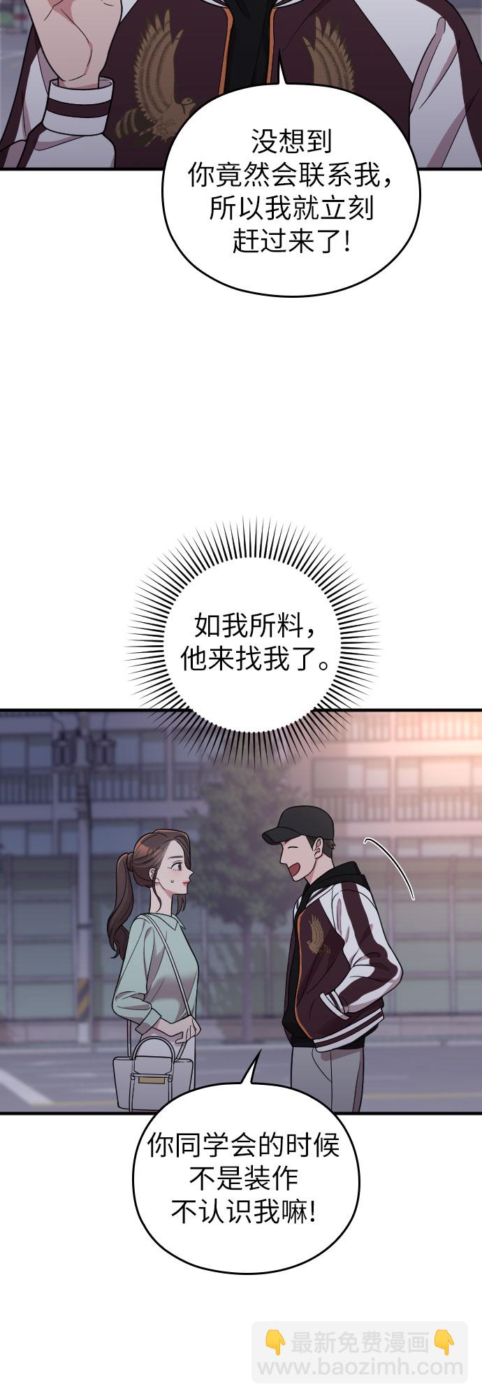 第24话8