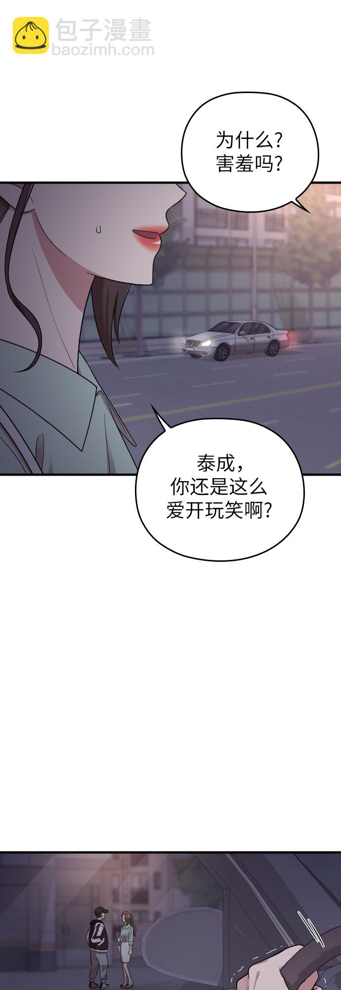 第24话9