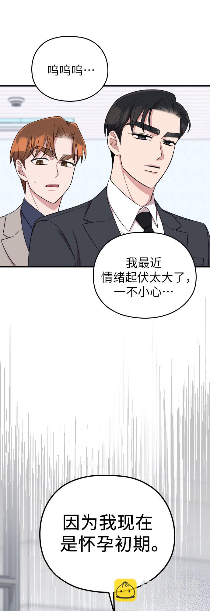 第28话2