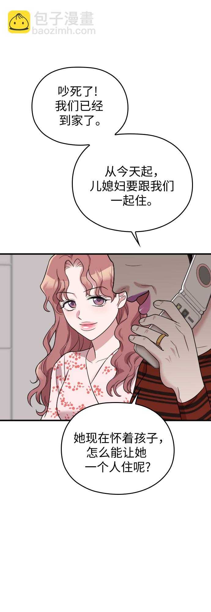 第28话22