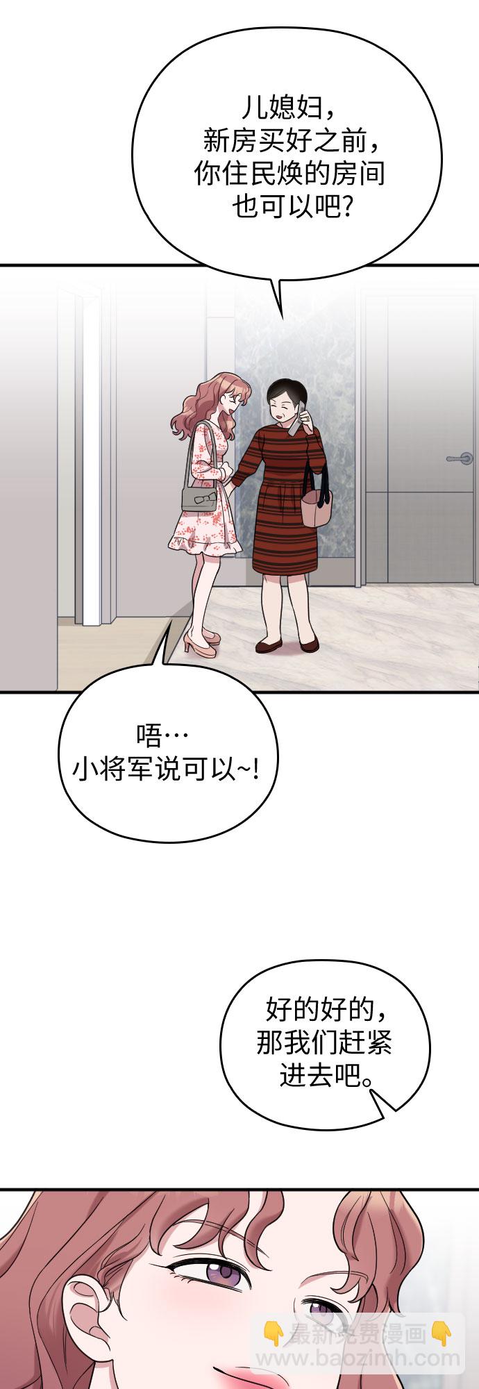 第28话23