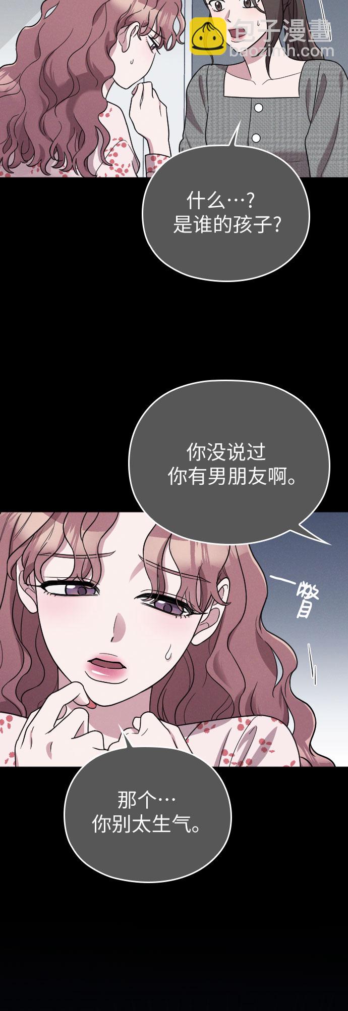 第28话26