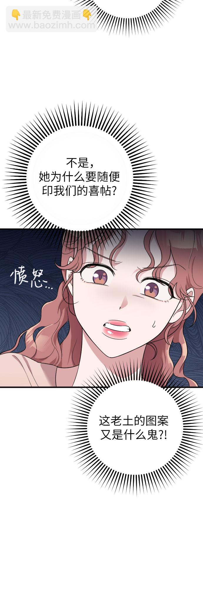 第28话49
