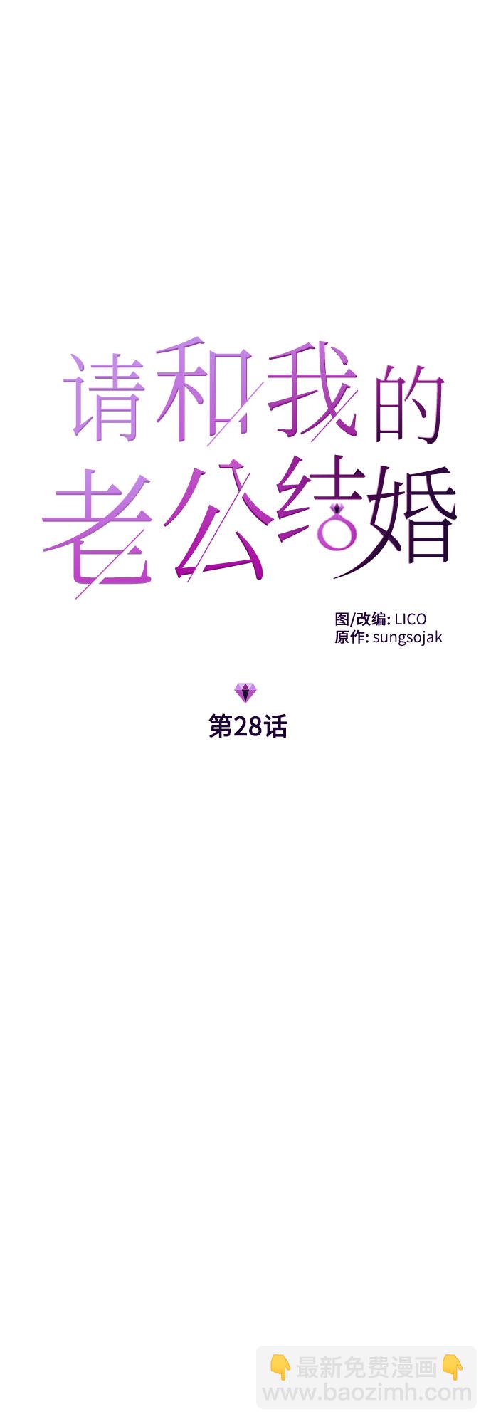 第28话6