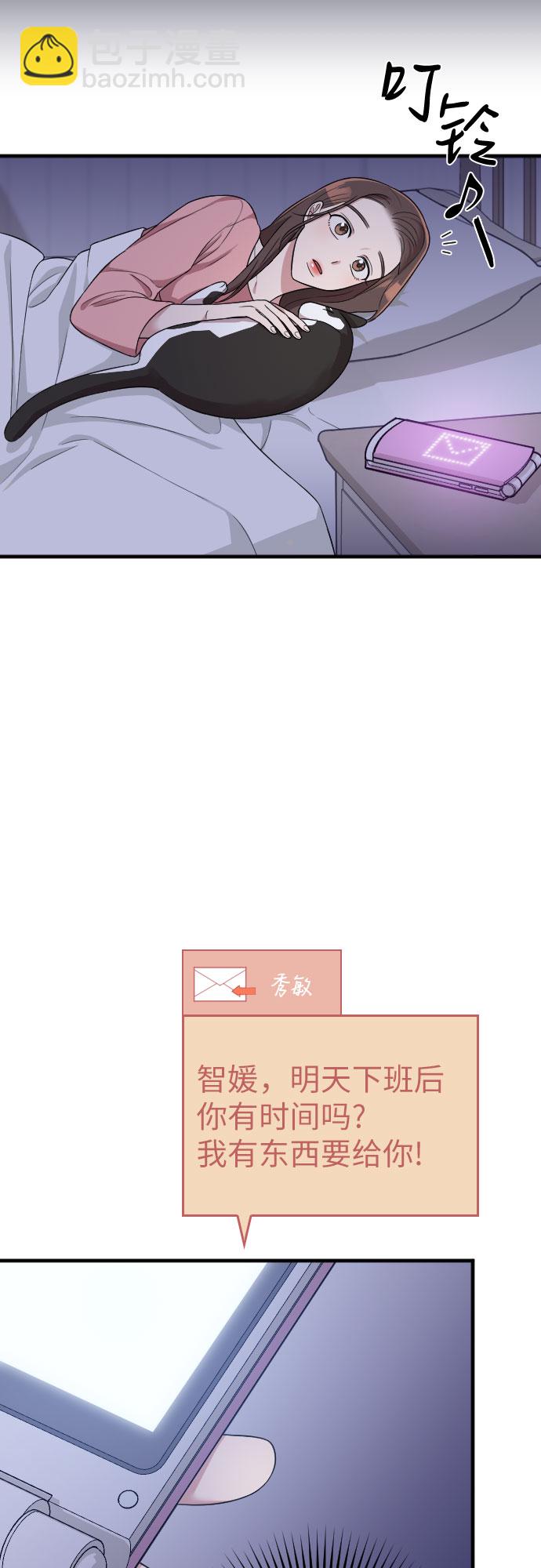 第28话77
