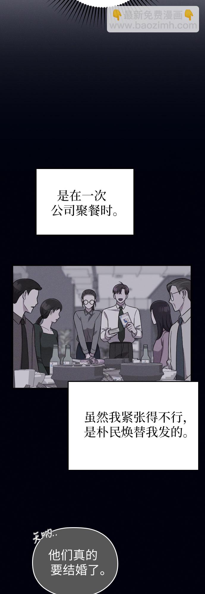 第28话79