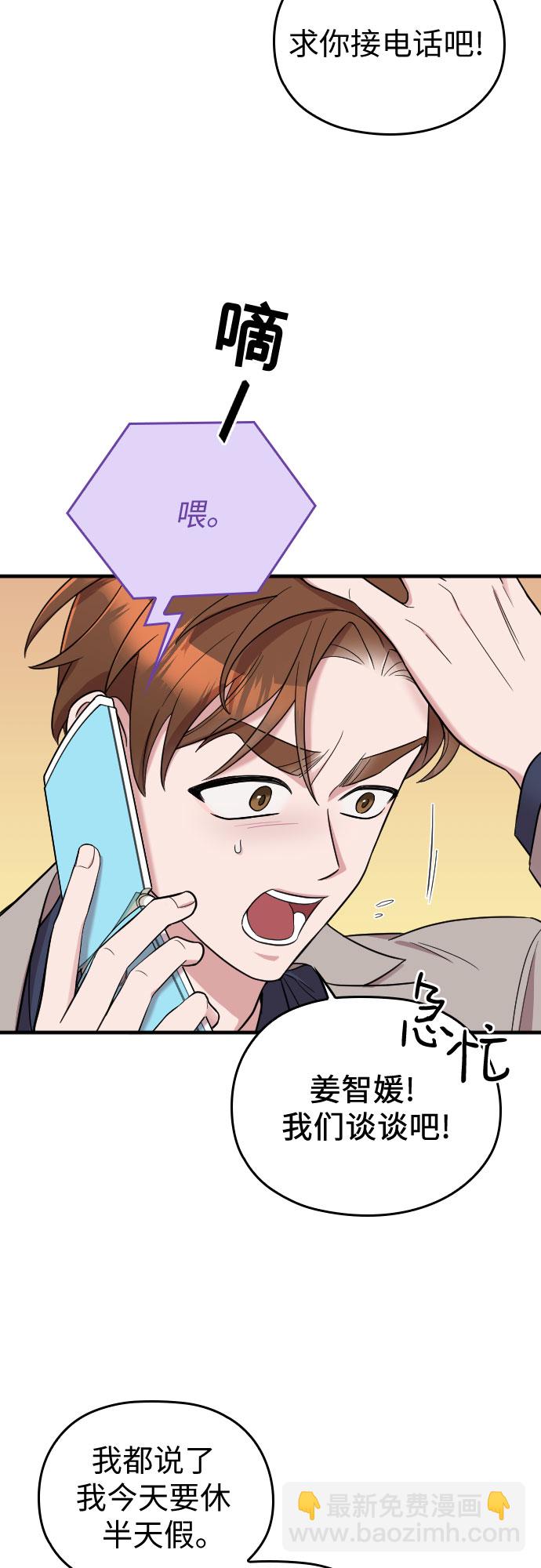 第28话9