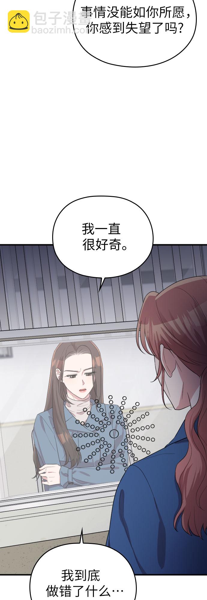 第56话11