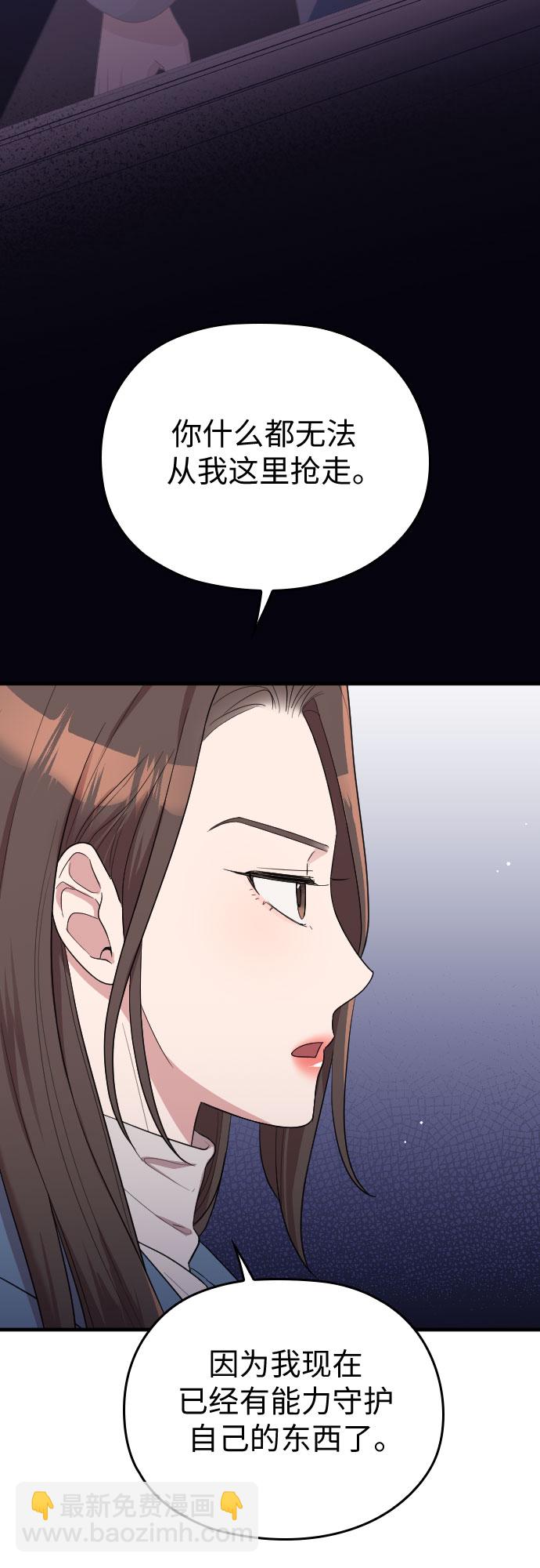 第56话29