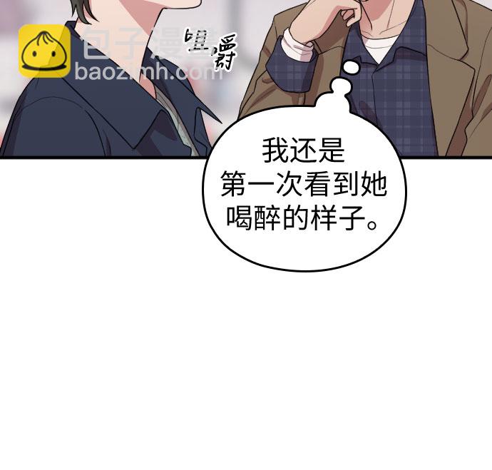 番外3话36