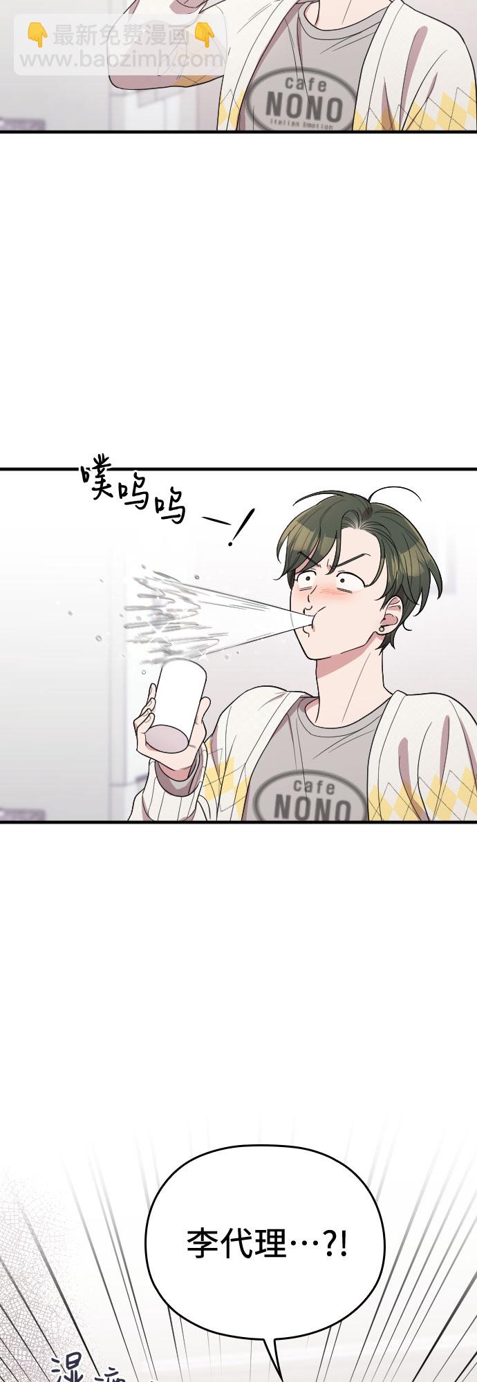 番外3话66
