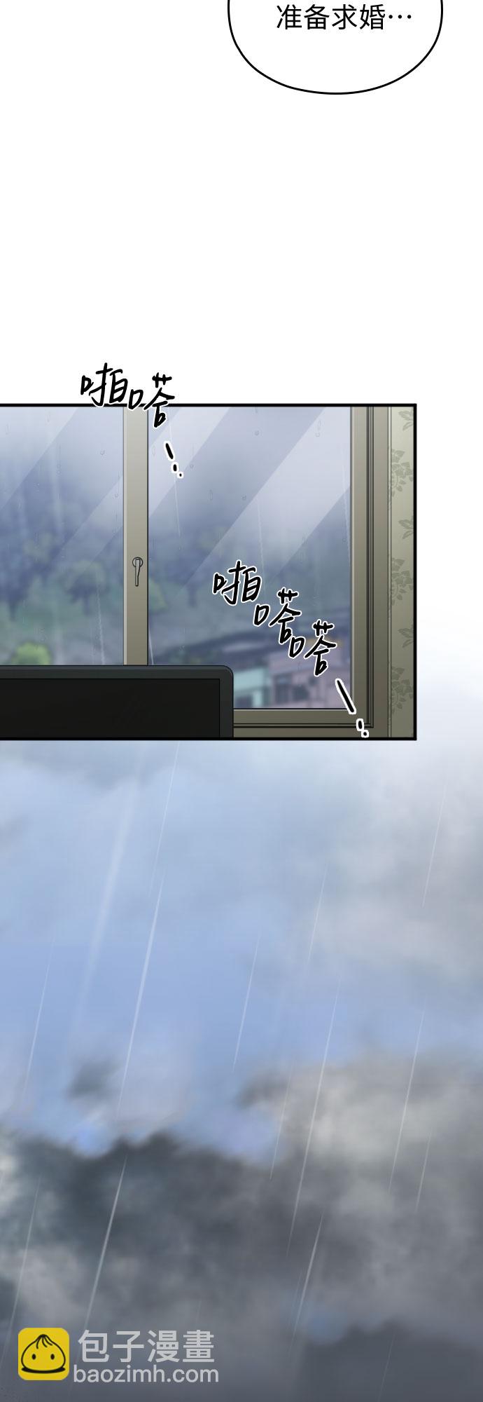番外5话55