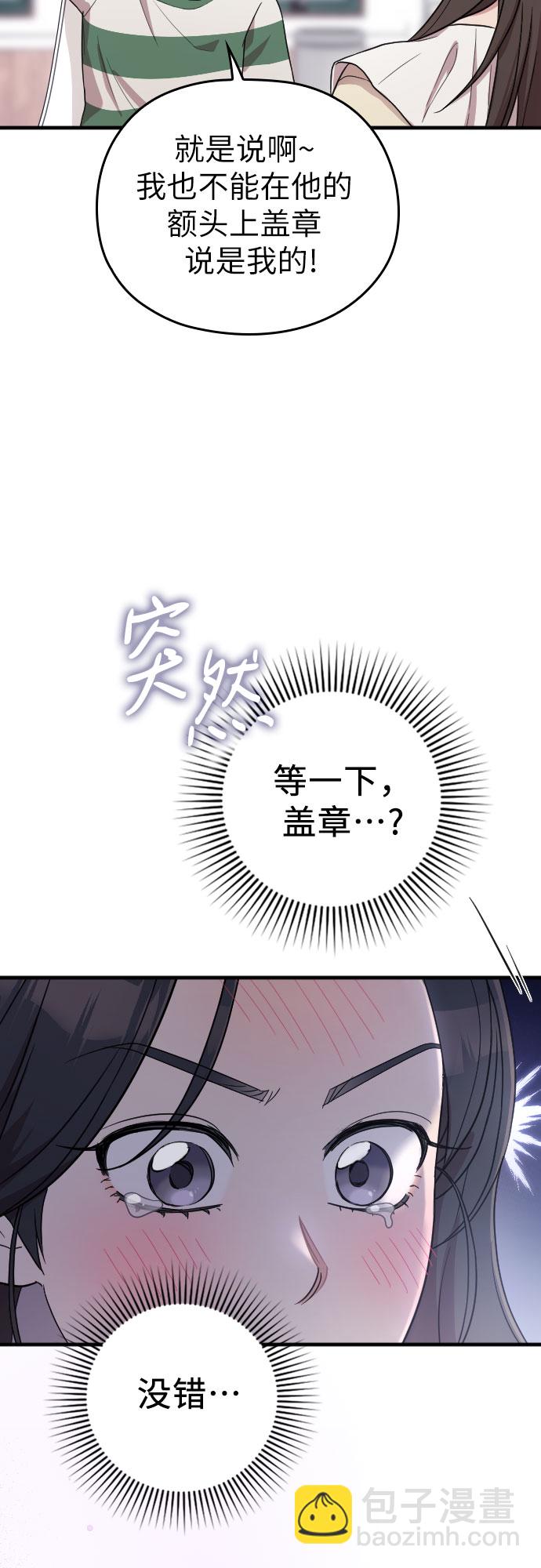 番外5话7