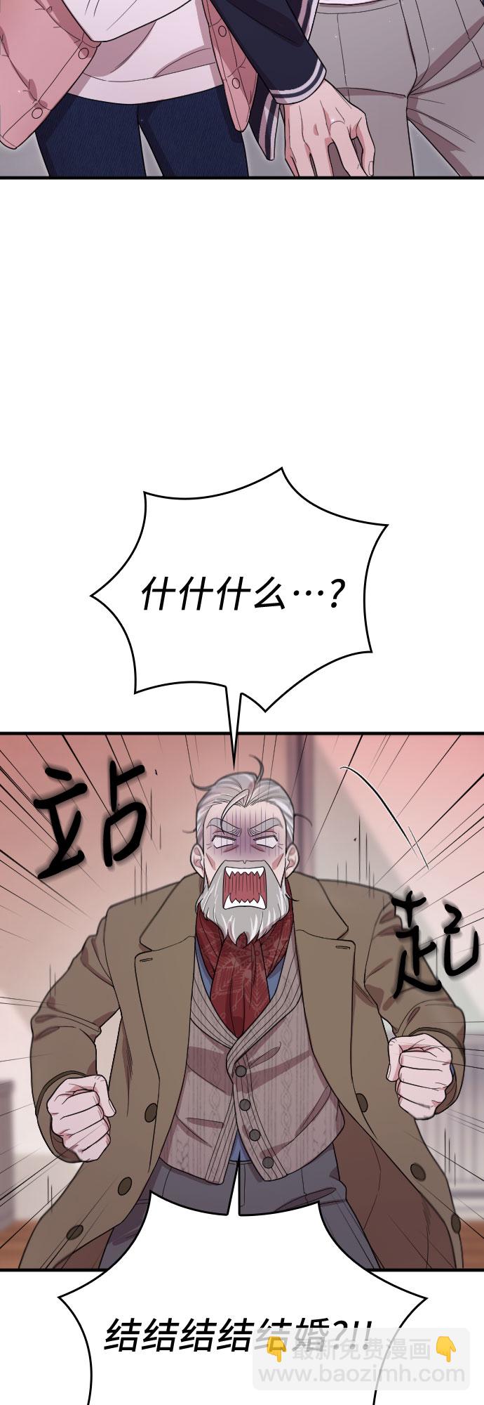 番外6话67