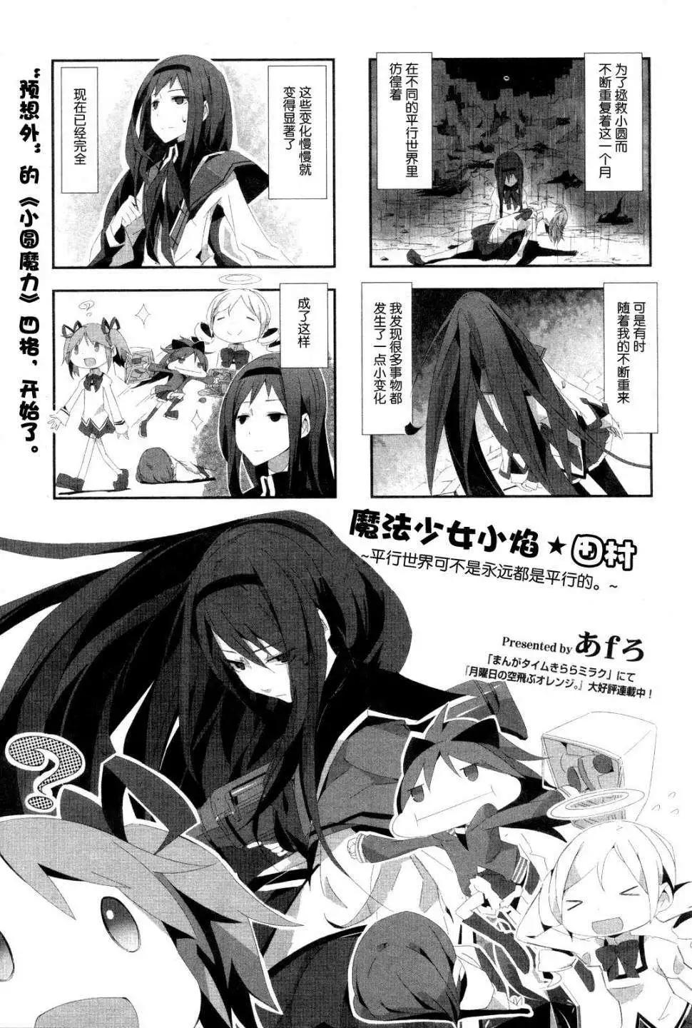 第01回0