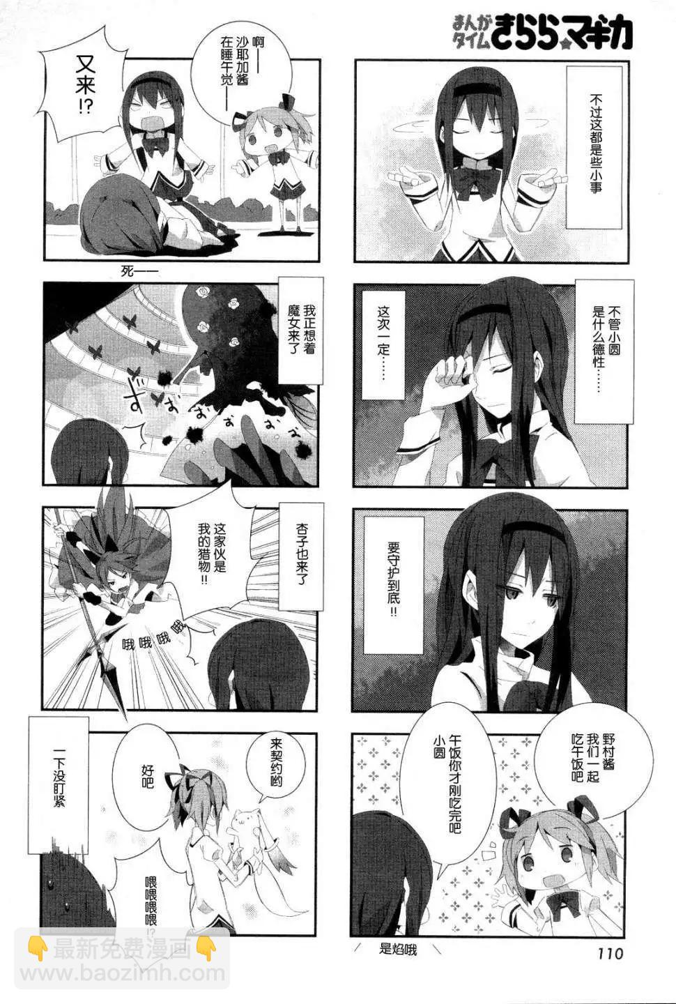 第01回3
