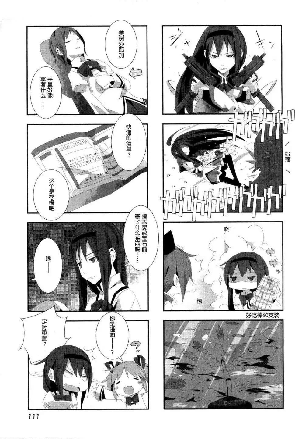 第01回4