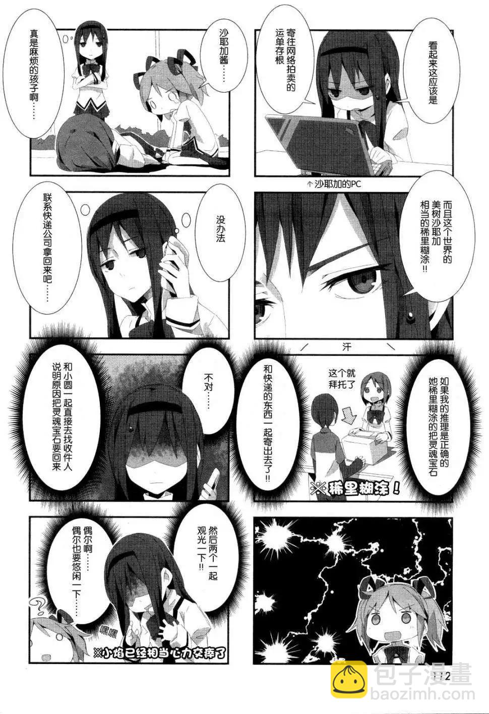第01回5
