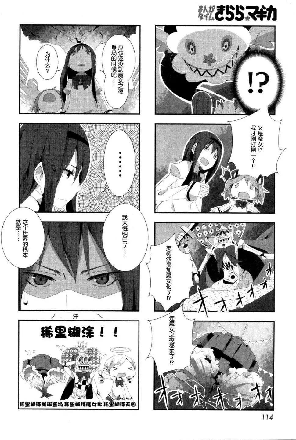 第01回7