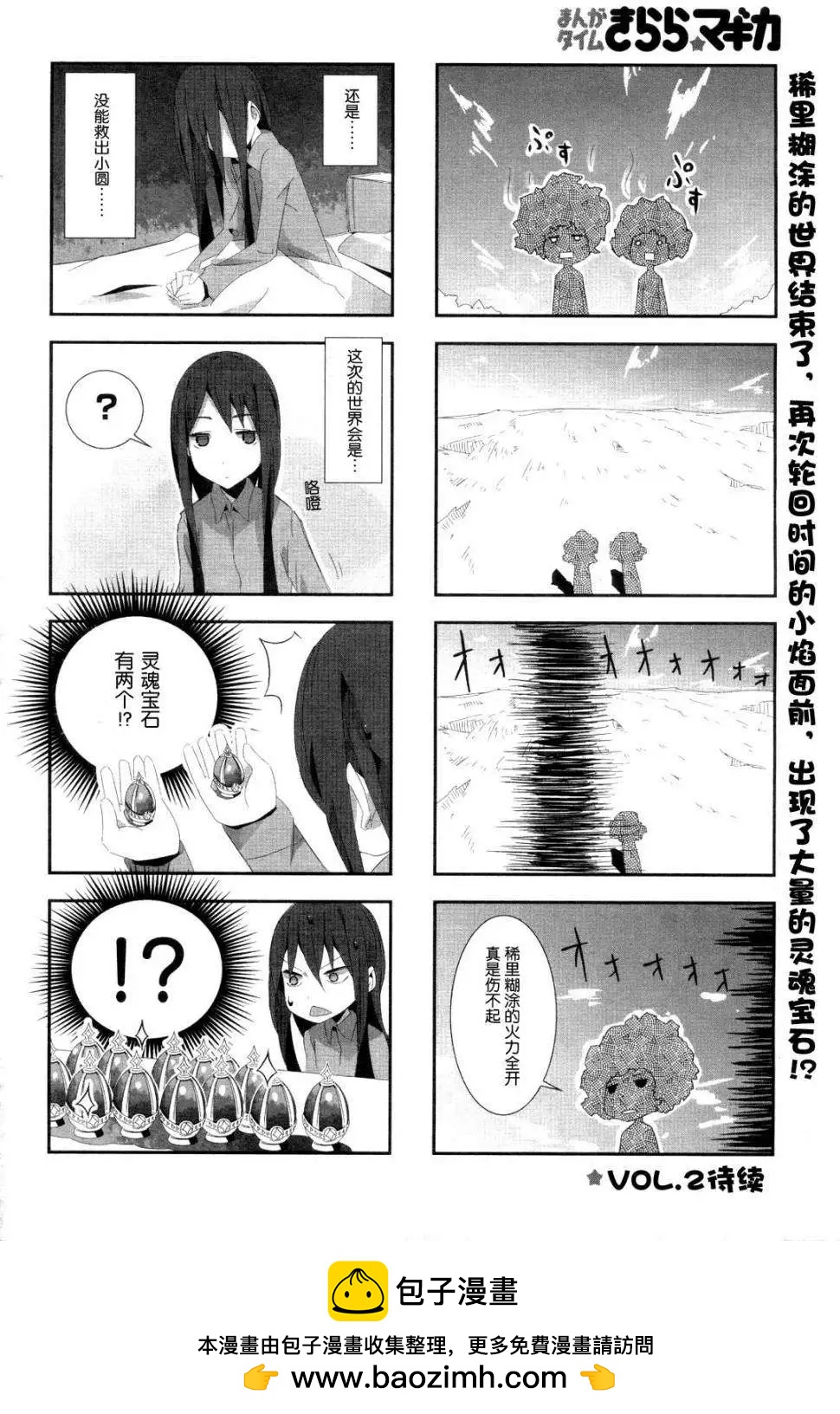 第01回9