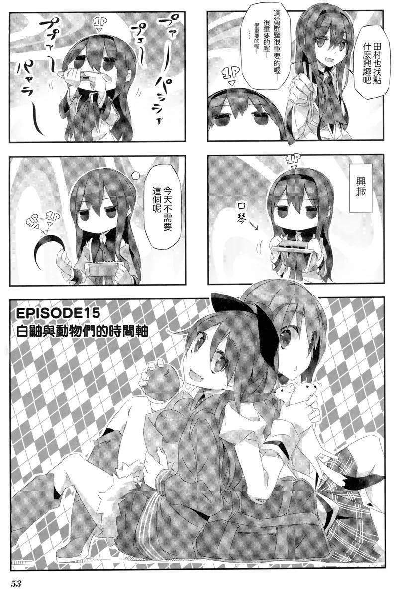 第15回0