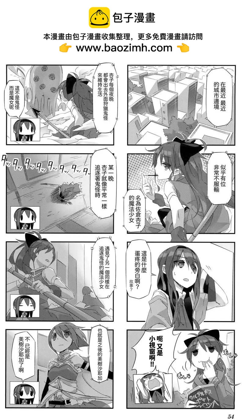 第15回1