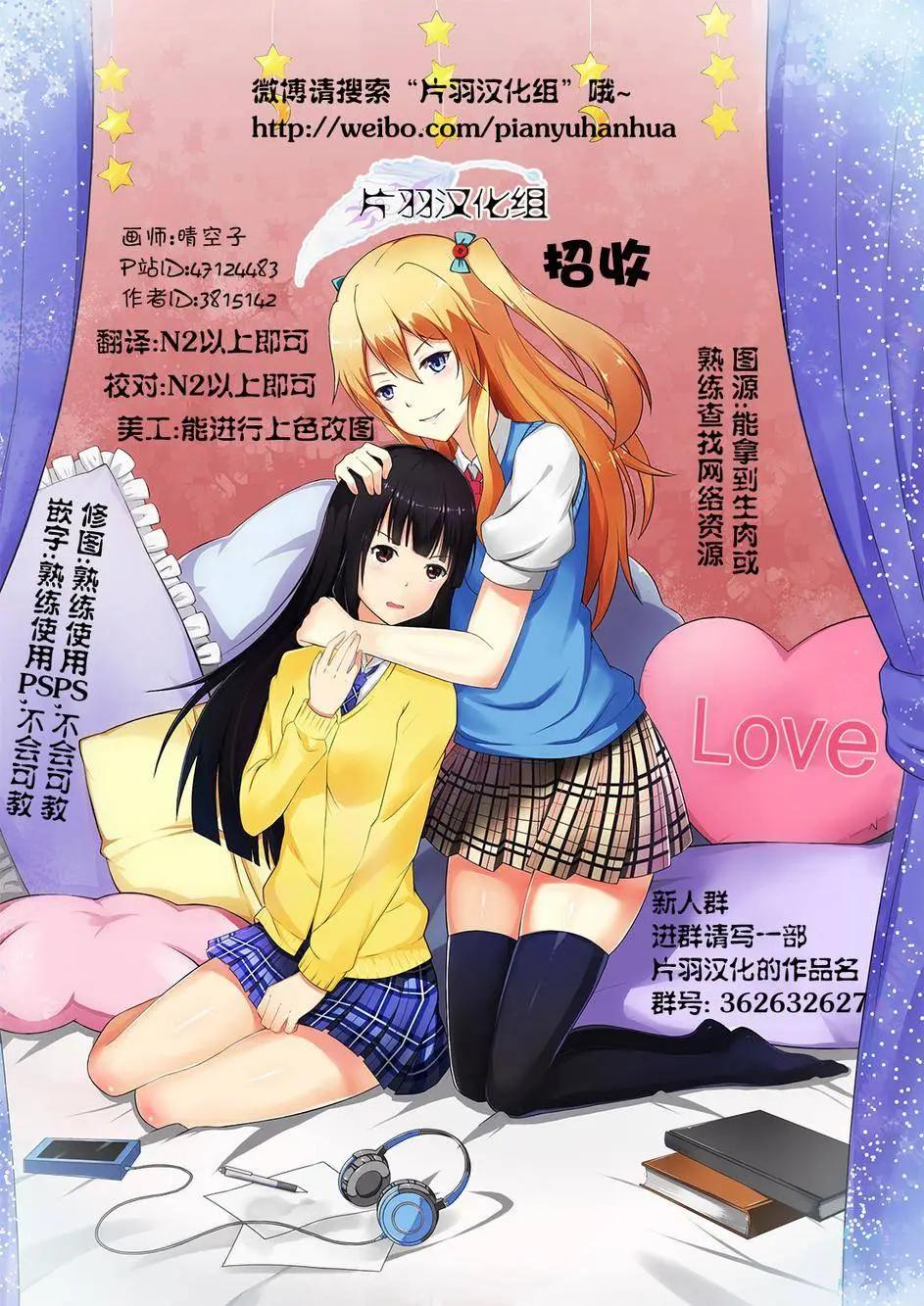 第15回11