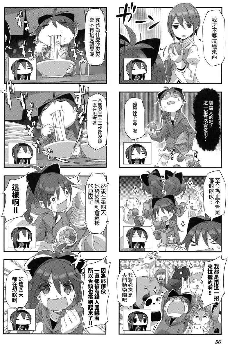 第15回3