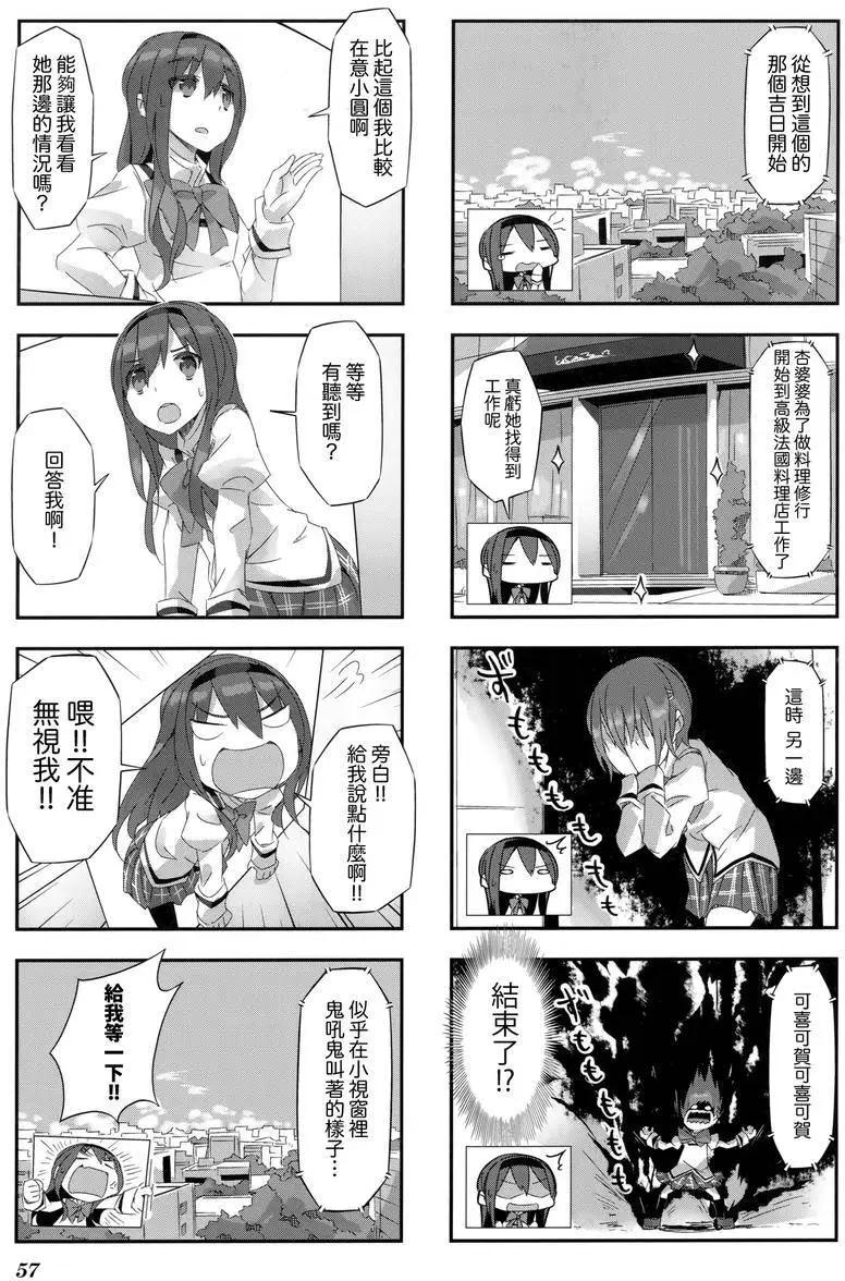 第15回4