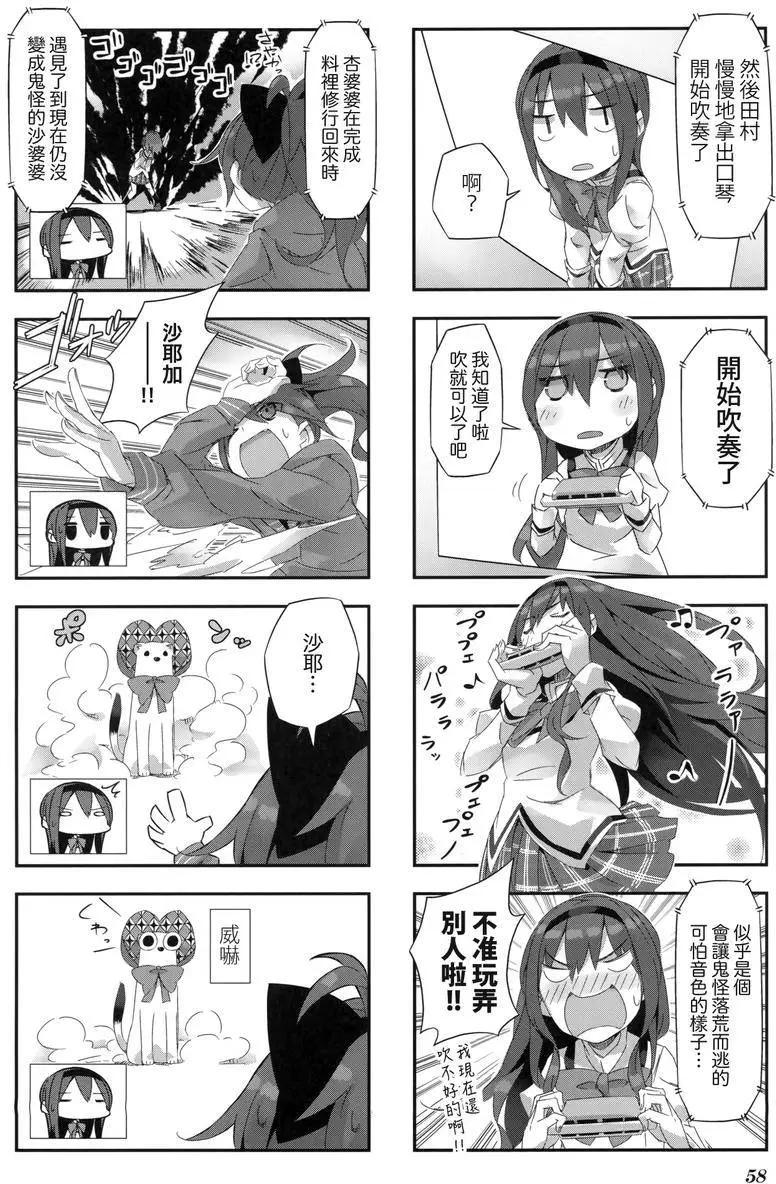 第15回5