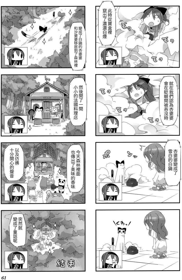 第15回8