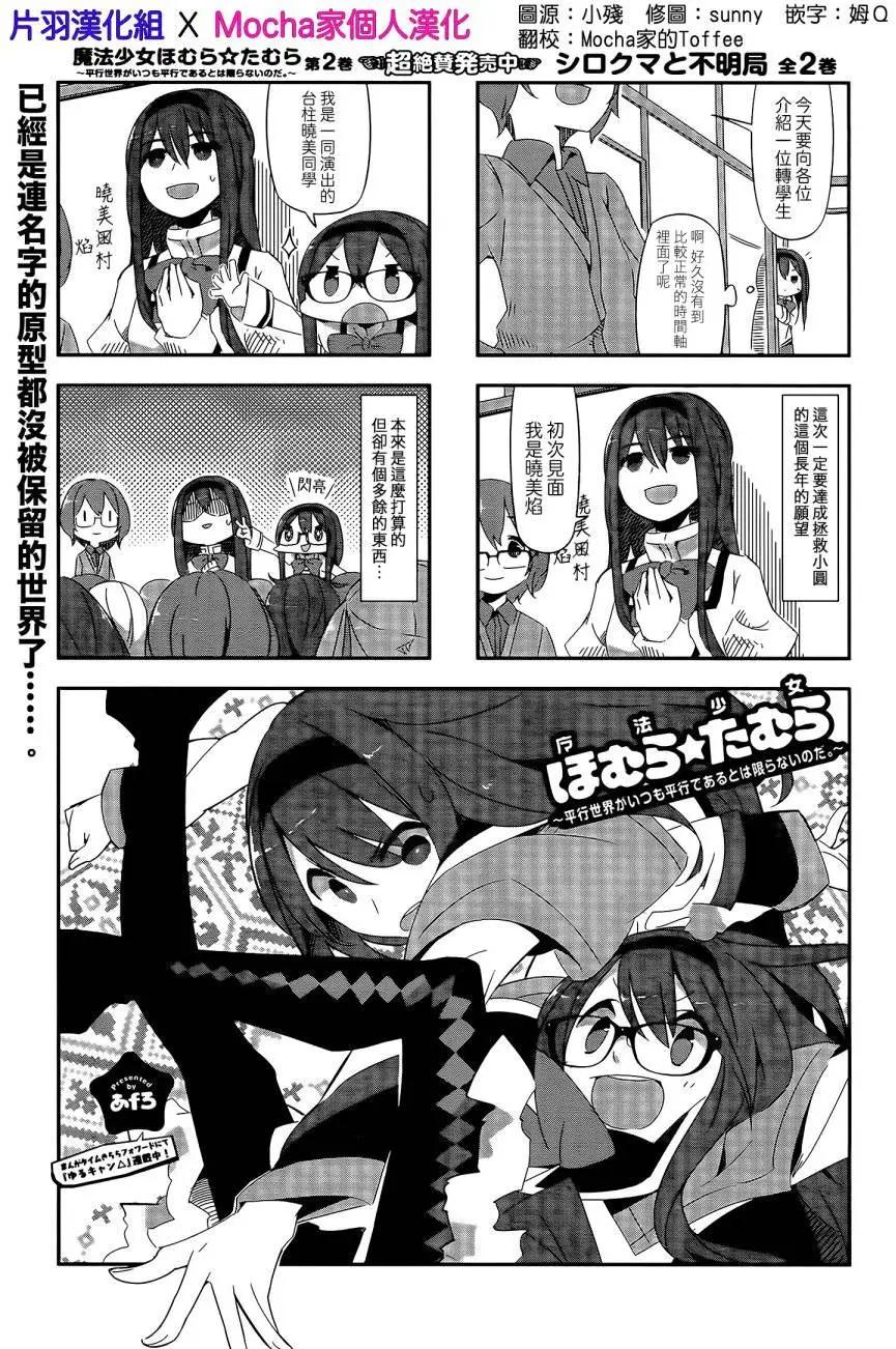 第24回0