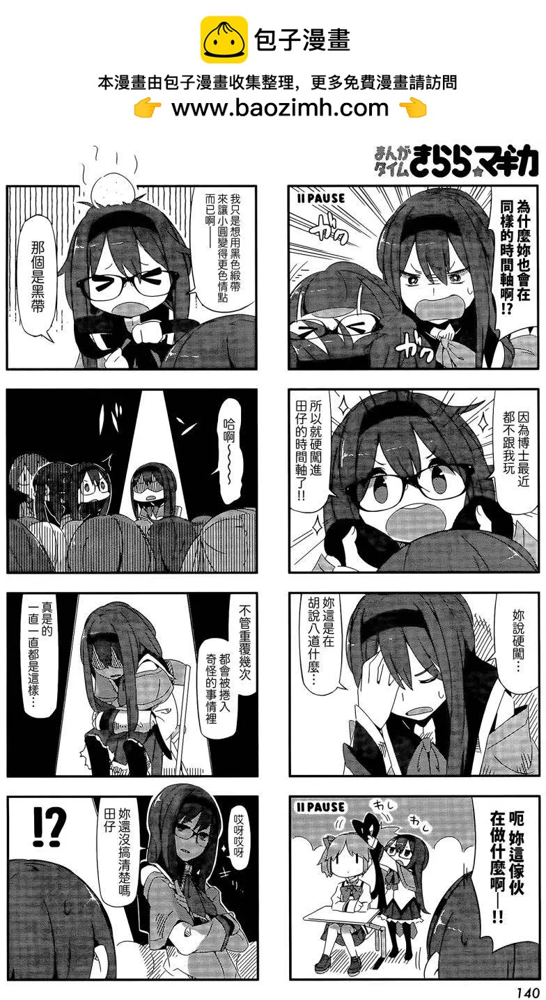 第24回1