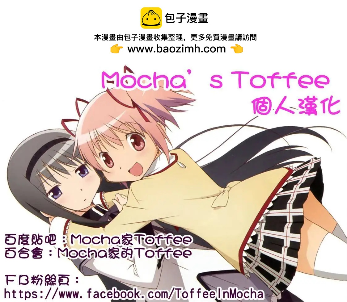 第24回10
