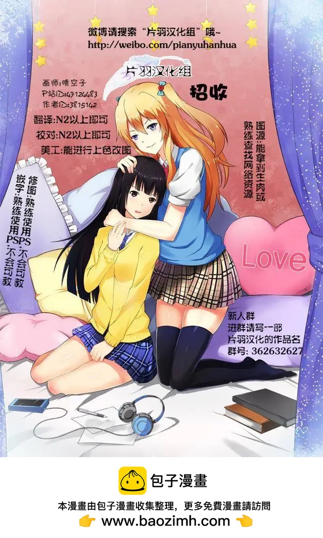 第24回11