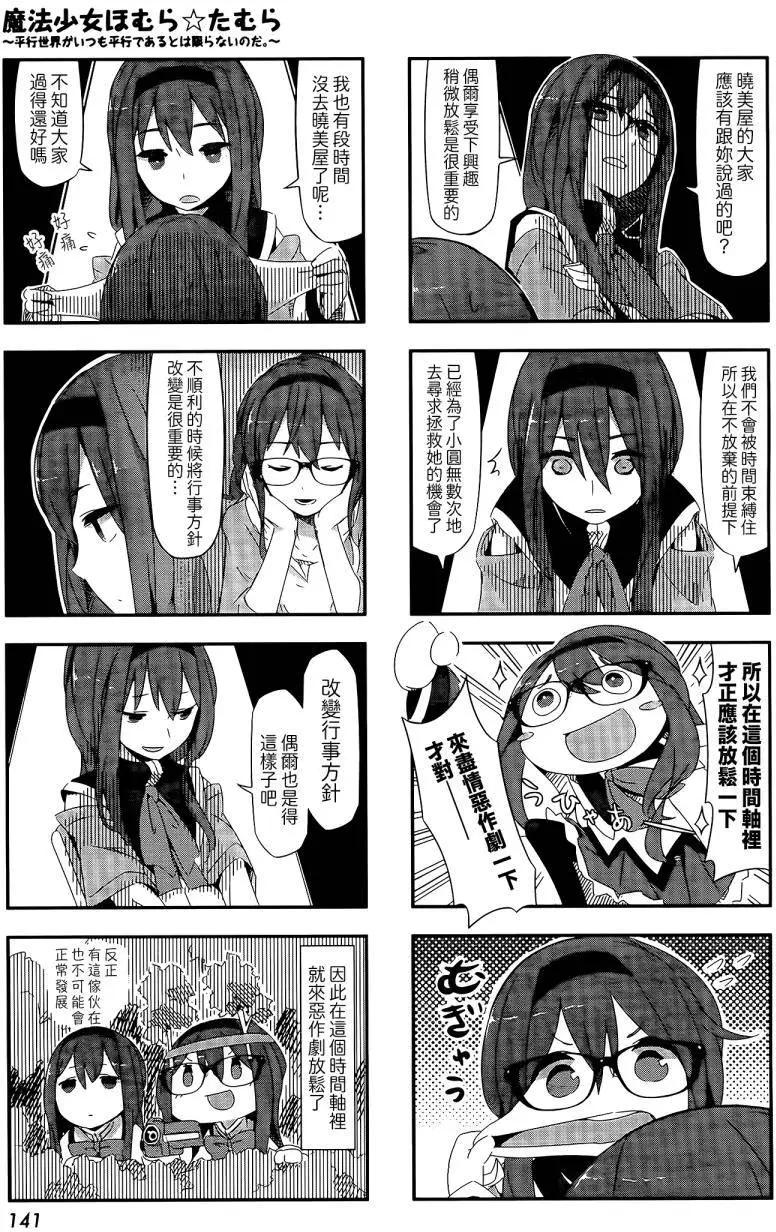 第24回2