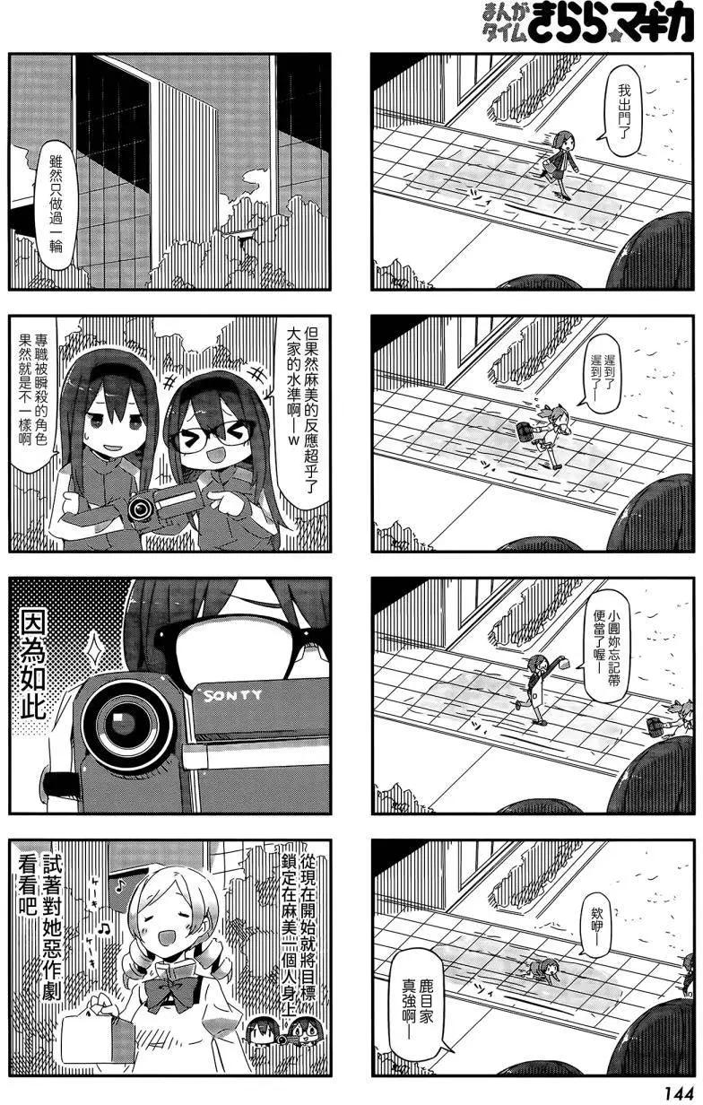 第24回5