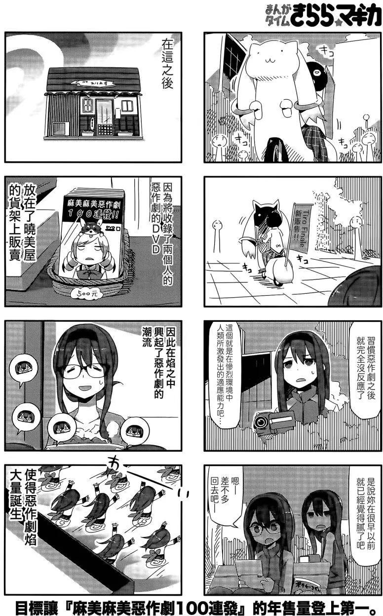 第24回9