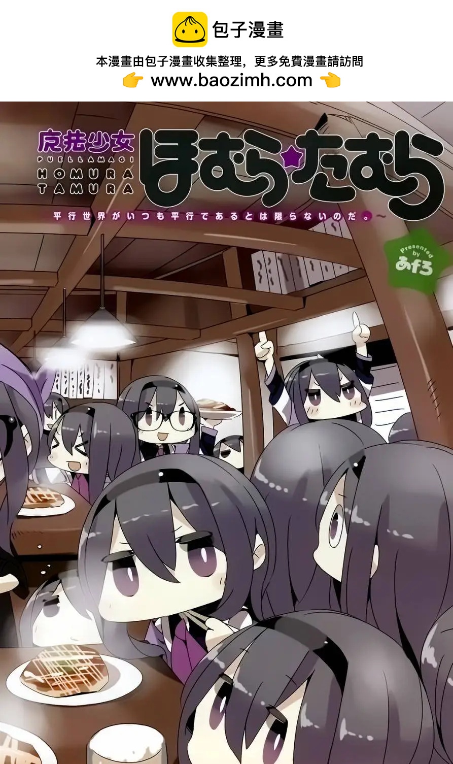 第27回1